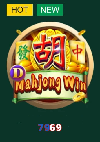 7969